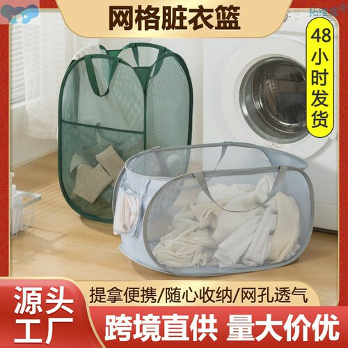 Dirty clothes storage basket foldable basket脏衣服收纳筐1