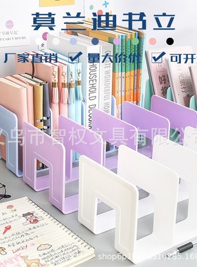 Desk bookshelf multi-color acrylic surface office桌上书架1