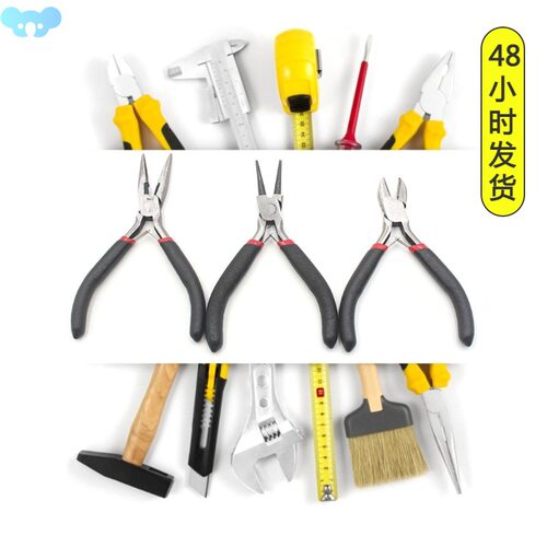 3PCS Jewelry Making Pliers Sets Side Cutter Round/Pointed跨