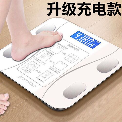 Weighing electronic body fat scale intelligent human scale