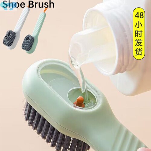 Cleaning Brush Soft Bristled Liquid Shoe Brush Long Handle跨