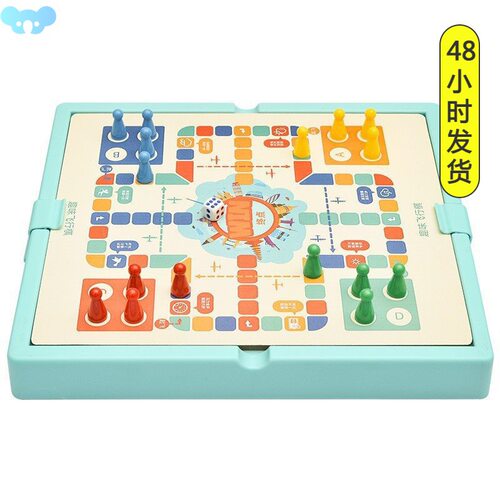 Flight chess checkers backgammon chess wooden table games