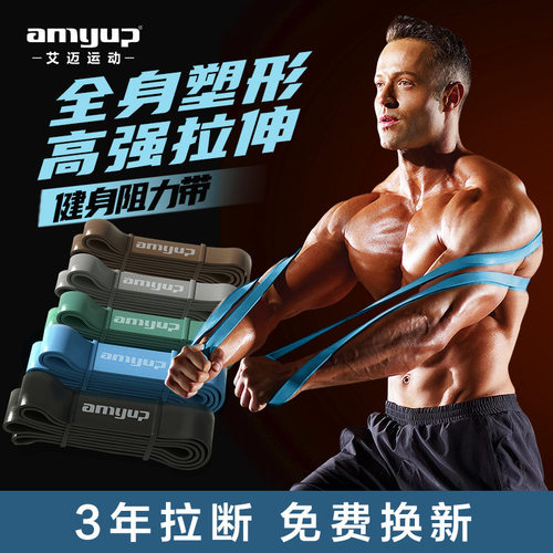 Resistance Exercise Elastic Band Fitness Equipment Training