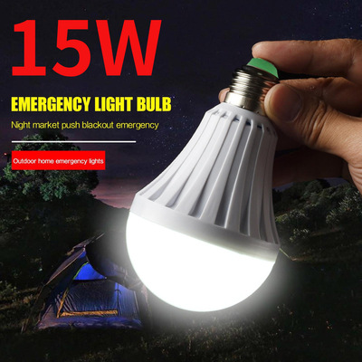 Led Emergency Light LED Bulb E27 Led Lamp 5W 7W 9W跨境代