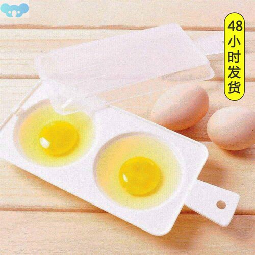 Microwave Oven Egg Poacher Cooking Cooker Steamer Poach跨境