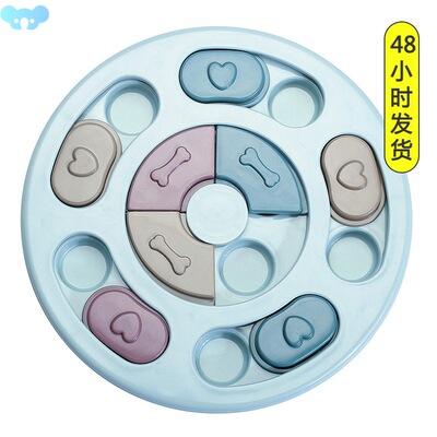 Dog Puzzle Toys Slow Feeder Inactive Increase Puppy IQ Food