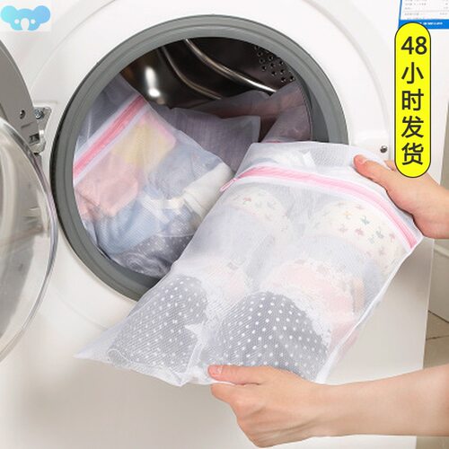 Zippered Mesh Laundry Wash Bags Foldable Lingerie Bra Socks