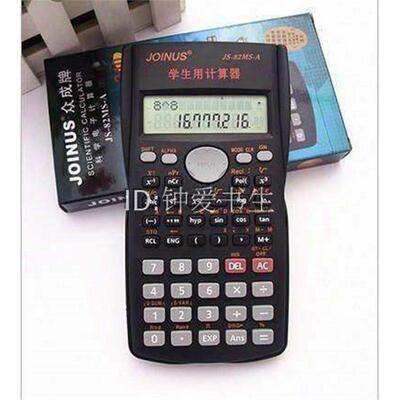JS82MSA School Student scientific Function calculator