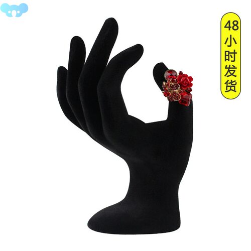 OK gesture hand mold jewelry display rack black velvet ring