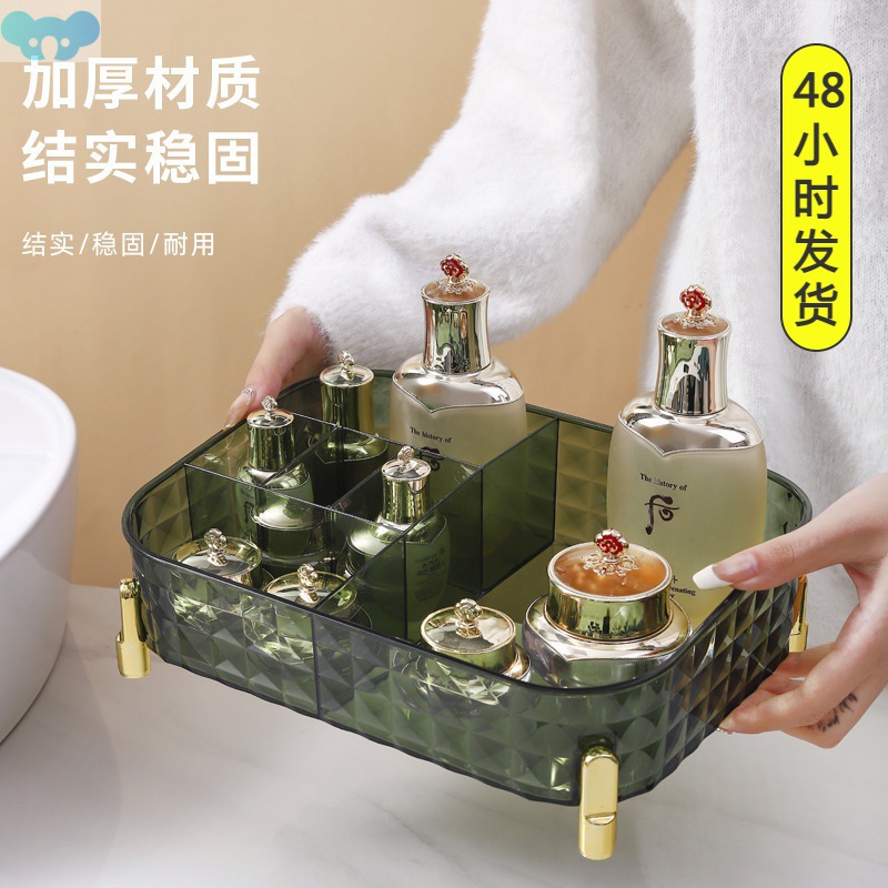 Coffee Table Storage Box Desktop Cosmetic Snacks茶几收纳盒1