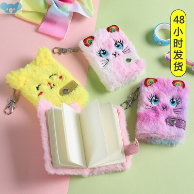 Kawaii Notebook For Girls Stationery Gift Small Plush跨境专