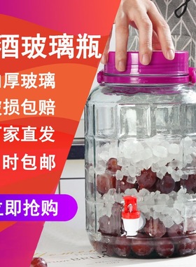 Brewing special wine bottle glass sealed glass泡酒专用酒瓶1