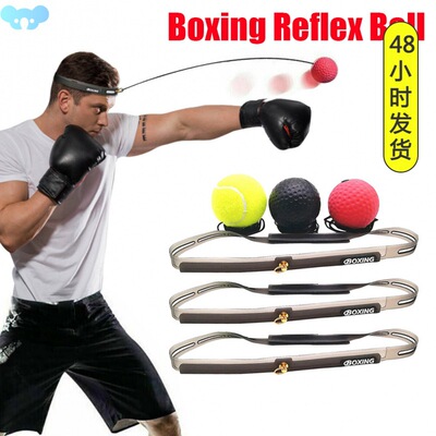 Boxing Reflex Speed Punch Ball Boxing Rubber Balls for跨境专