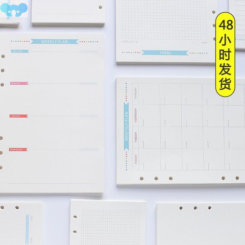Diary 2024 A5 A6 Refill Loose-leaf Binder Inside Page To/跨
