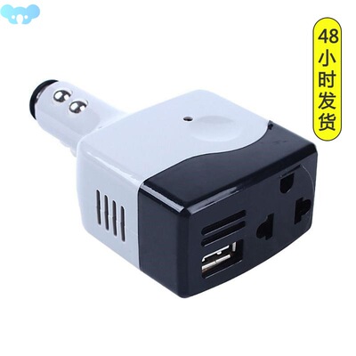 Car inverter DC 12-24V to AC 220V Voltage Power Convertidor