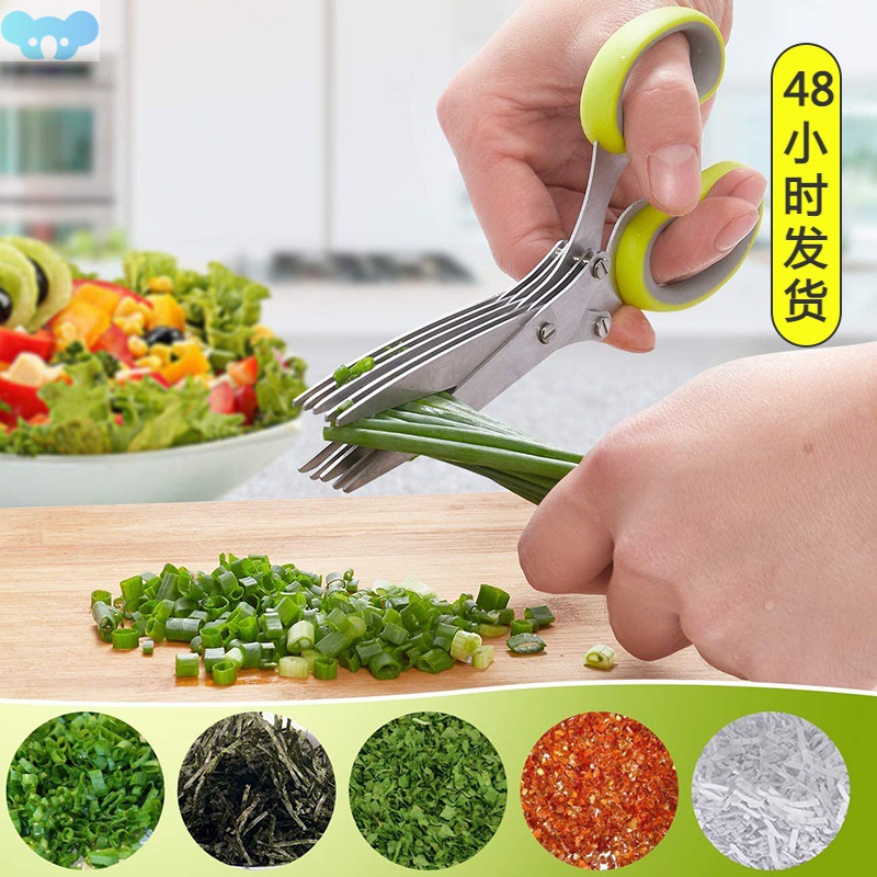 Kitchen Chopped Scissors Onion Herb Seaweed Spice Minced跨境
