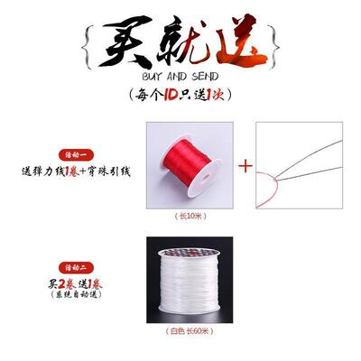 Fantian hand string elastic thread rubber band with beads b