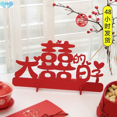 Wedding ornaments room arrangement-dimensiona结婚摆件1