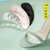 Silicone Shoe for 2pcs Pads slip Shoes Women Anti High Heels