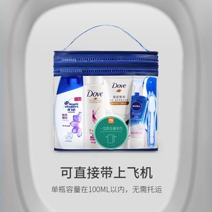 Travel Kit Toiletries Style Wash Bag Set Wash