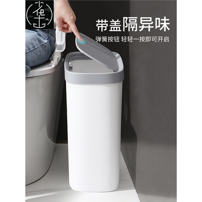 Garbage can toilet trash can kitchen Dustbin with cover bin