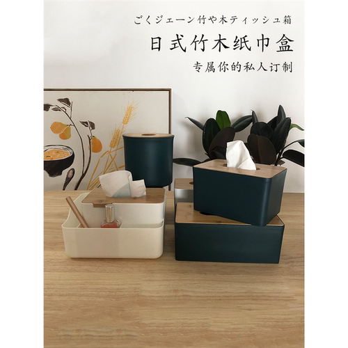 european modern stain-resistant simple tissue box restau