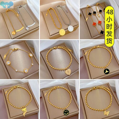 Titanium Steel Trendy Round Bracelets Bangles for Women