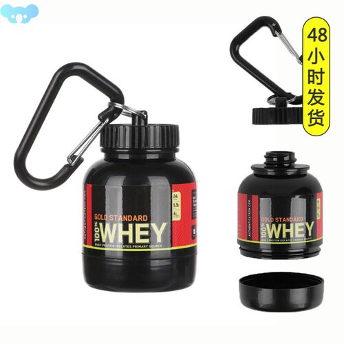Portable Protein Powder Bottle With Whey Keychain Health跨境