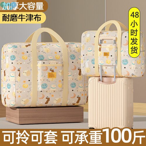 Packing bags moving bags thick Oxford cloth打包袋搬家袋1