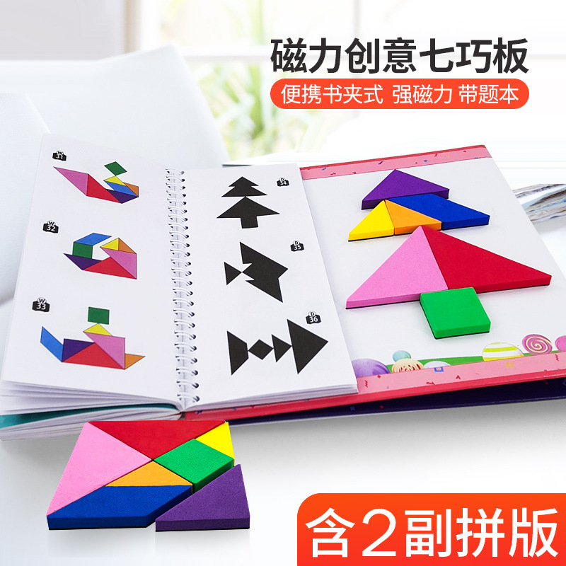 Magnetic Tangram Puzzle Early Learning Magnetic Stickers