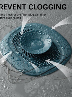 Bathroom Accessories Sink Anti Blocking Strainer Washbasin跨