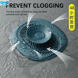 Bathroom Accessories Sink Anti Blocking Strainer Washbasin跨