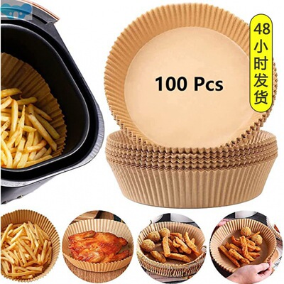 Round Air Fryer Disposable Non-stick Paper Liner Baking跨境