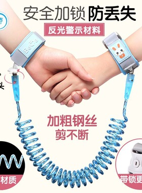 Prevent children from losing the bracelet children with a跨