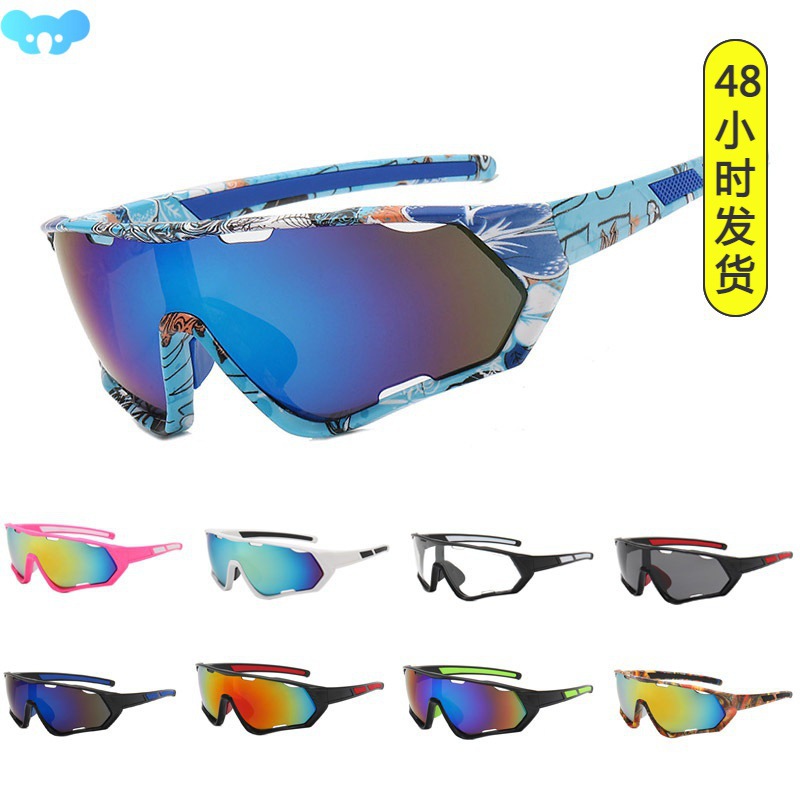 Cycling Glasses UV 400 Protection Eyewear Mountain Bike跨境