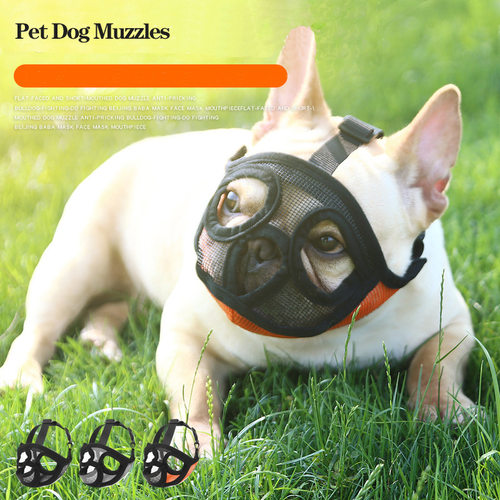 Short Mouth Pet Dog Muzzles Adjustable French Bulldog Pug跨