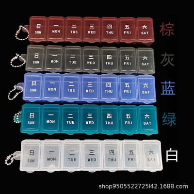 Pill Box Holder Weekly Medicine Storage Organizer Container