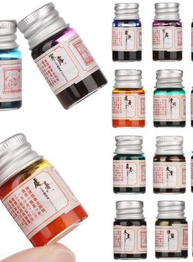 New 5ML 24 Colors Carbon-free Ink Calligraphy Writing Paint