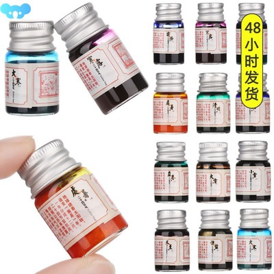 New 5ML 24 Colors Carbon-free Ink Calligraphy Writing Paint