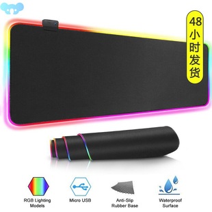 RGB Mouse Pad Gaming Mousepad Gamer Large Desk Backlit跨境专