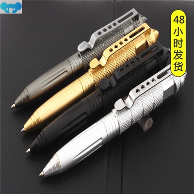 High quality 502 Metal Tactical defense pen School student跨