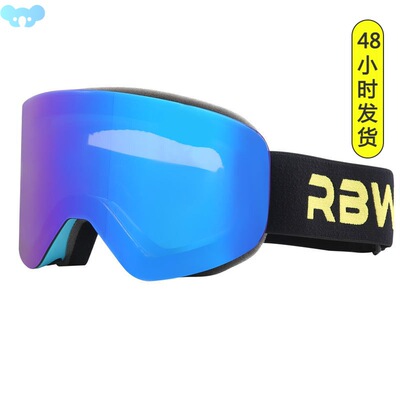 Magnetic Ski Goggles Column Ski Goggles Anti-fog Eye Protect
