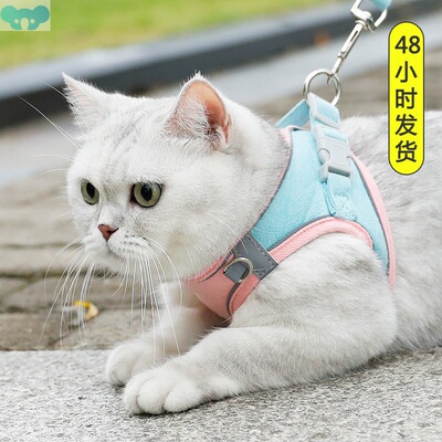 Slip Cat Leash Pet Chest Back Harness Small Dog溜猫牵引绳1