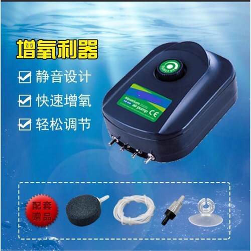 Fish tank oxygen pump home Small aquarium aerator 鱼缸增氧泵