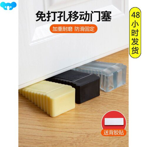 Wedge cushion block door plug block door anti-collision top