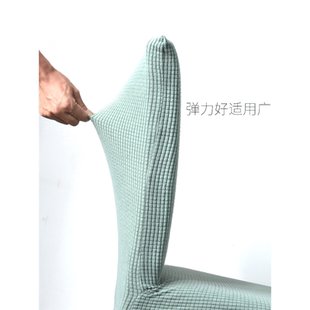 Kitchen Dining Room Case Slipcover Chair Spandex Cover