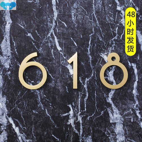 Golden Brass Numbers Decorative Wall Door Figures Simple跨境
