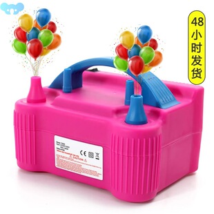 Electric Balloon Air Pump Inflator Dual-Nozzle Globos跨境专