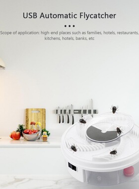 Electric Fly Trap Anti Fly Automatic Flycatcher Insect跨