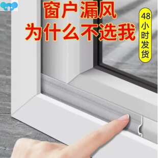 Soundproof door sticker sliding window seal seal隔音门贴1